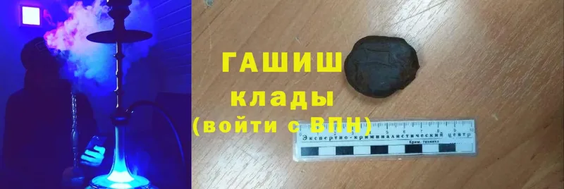 МЕГА ссылки  Донской  Гашиш hashish 